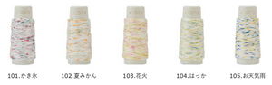 Lecien Hidamari Cosmo Sashiko Thread, Variegated Colours, 30m - 20 colours available