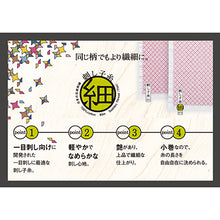 Load image into Gallery viewer, Olympus Sashiko Thread (Thin Type) - 20 Solid Colours (80m ball), Select Colour
