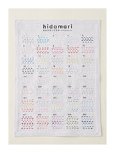 Load image into Gallery viewer, Lecien Hidamari Cosmo Sashiko Thread, Solid Colours, 30m - 20 colours available