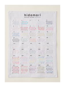 Lecien Hidamari Cosmo Sashiko Thread, Solid Colours, 30m - 20 colours available