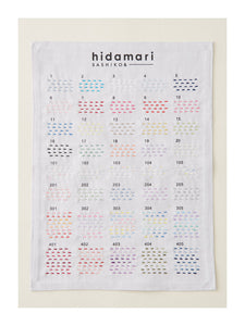 Lecien Hidamari Cosmo Sashiko Thread, Variegated Colours, 30m - 20 colours available