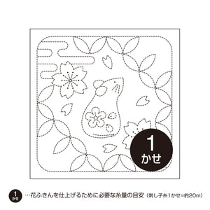 Olympus #H-1072 Hana-Fukin Sashiko, Mouse & Shippo-Tsunagi (White)