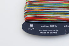 Load image into Gallery viewer, Daruma Sashiko Thread (Thin Type) – 8-colour Variegated in 40m Card Bobbin, 2 colours available