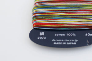 Daruma Sashiko Thread (Thin Type) – 8-colour Variegated in 40m Card Bobbin, 2 colours available